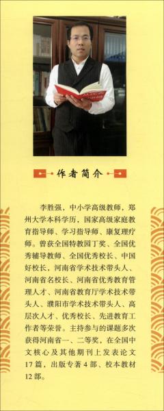 新時(shí)代高素質(zhì)專業(yè)化特教教師的素養(yǎng)提升