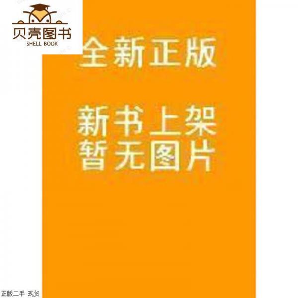 高等数学. 1. 微积分同步辅导与习题全解