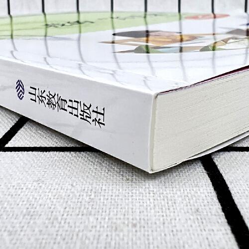 课本里的作家-我的“长生果”五年级