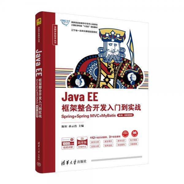 Java