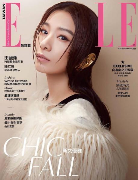ELLE Taiwan