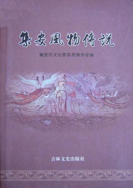 信息管理概論