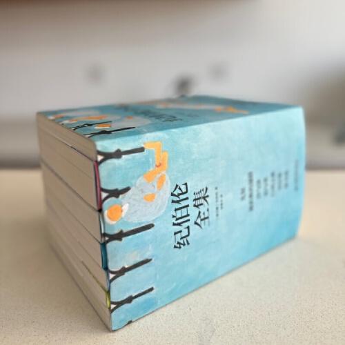 纪伯伦全集译者精心为《先知》《沙与沫》《泪与笑》《被折断的翅膀》写下近八万字的导读，新增近万字的长篇序言和后记，让读者更易了解