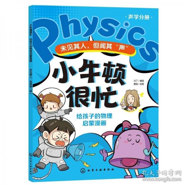 未見其人,但聞其
