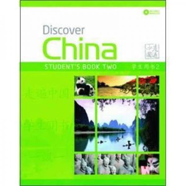 Discover China Student Book Two 