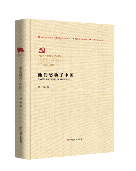 魏晉南北朝女性佛教信仰研究