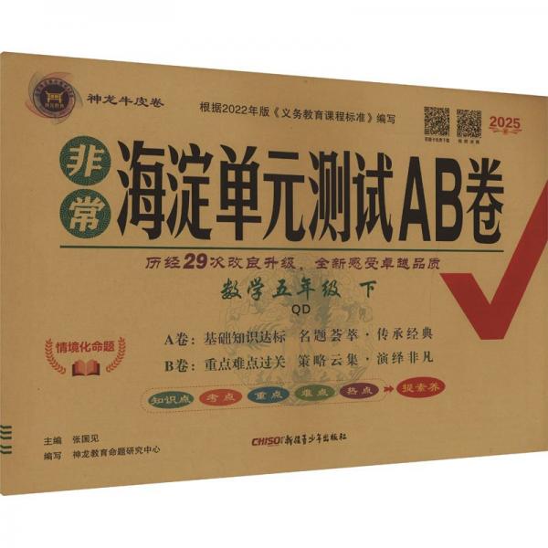 271導(dǎo)學(xué)案. 高中英語(yǔ). 5 : 必修