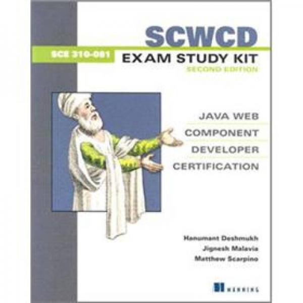 SCWCD Exam Study Kit Second Edition