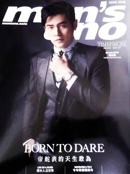 men's uno Hong Kong