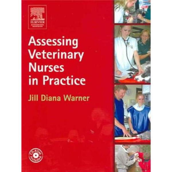 AssessingVeterinaryNursesinPractice獸醫(yī)實習(xí)護士評估