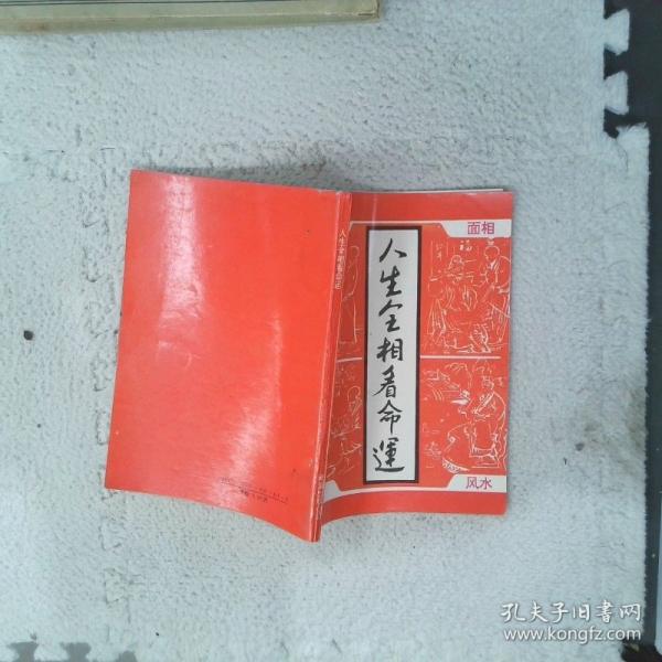 中外產(chǎn)品大辭典.中國工業(yè)產(chǎn)品卷.1