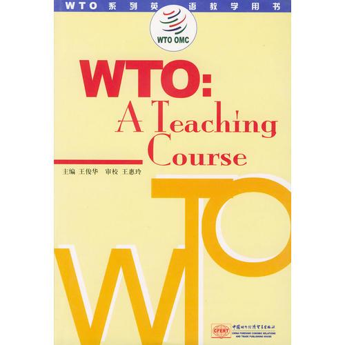 WTO教程=WTO：A Teaching Course——WTO系列英语教学用书