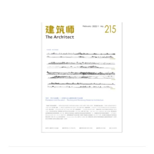 建筑師215