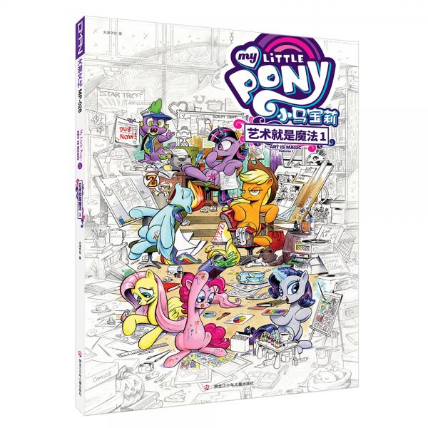 小马宝莉艺术就是魔法1MP-028