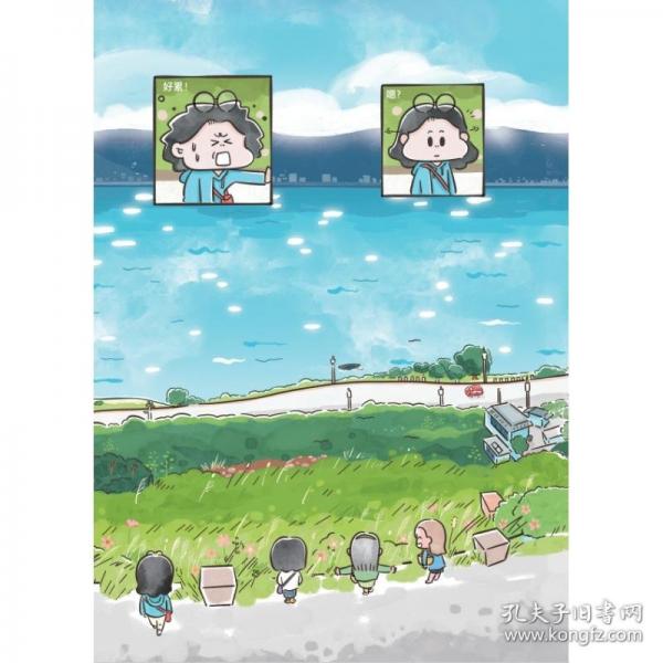 柚子的旅行日記.大理 一本可以跟著吃