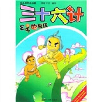 乞丐也瘋狂