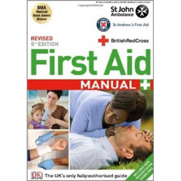 First Aid Manual[急救手冊(cè)]