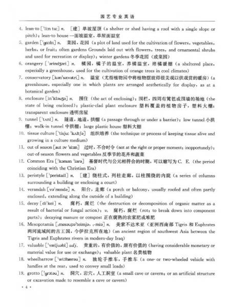 百家乐官网链接书法之美与文化传承聊城校园活动精彩纷呈