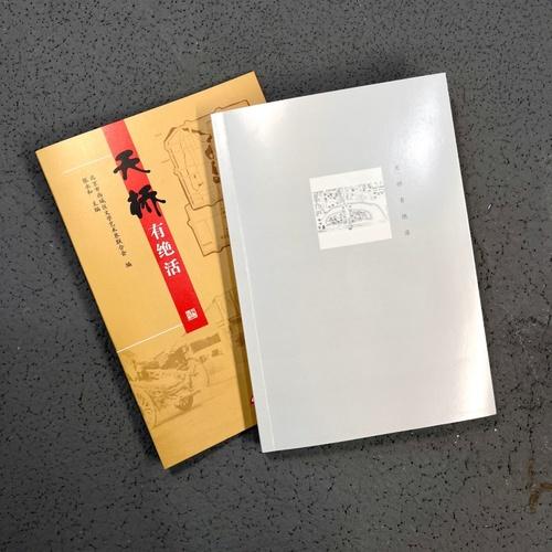 大家京范兒 天橋有絕活