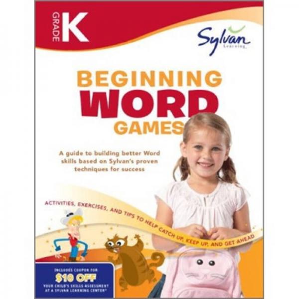 Kindergarten Beginning Word Games  幼兒園啟蒙文字游戲  