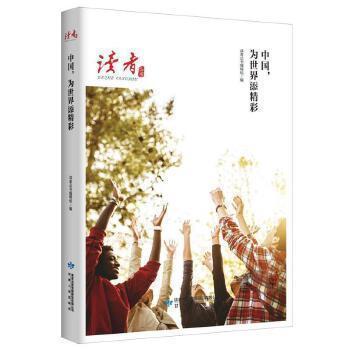 管理學(xué)原理