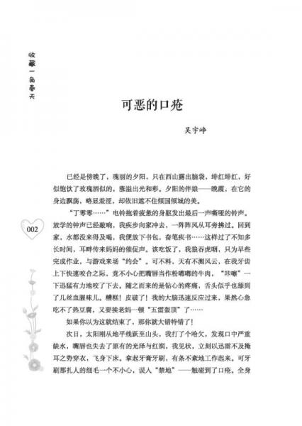 全球油氣勘探開發(fā)形勢及油公司動態(tài)（2018年）