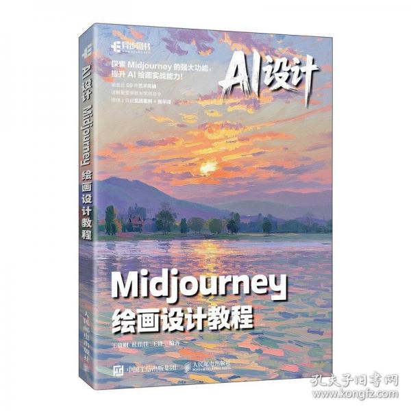 AI設(shè)計(jì)