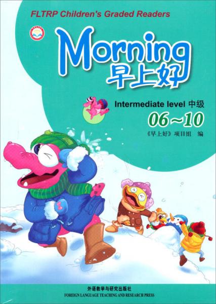 早上好系列：早上好中級(jí)（06-10）