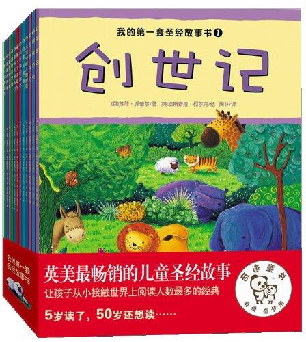 大衛(wèi)與巨人歌利亞