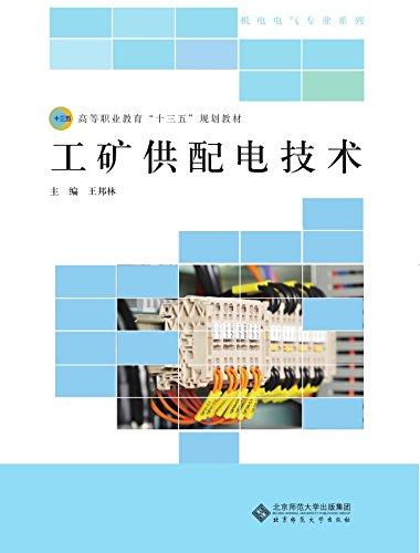 高等職業(yè)教育