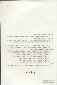 全新正版图书