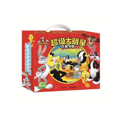 超級(jí)大明星珍藏禮盒