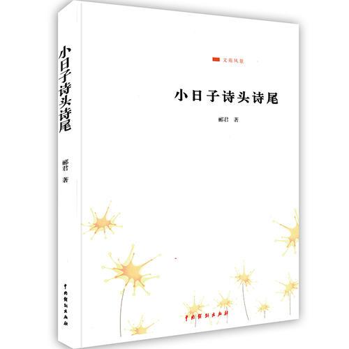 政工干部