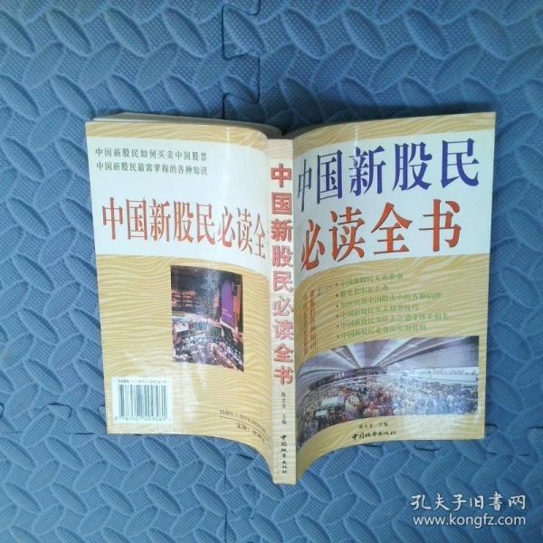 排列和組合