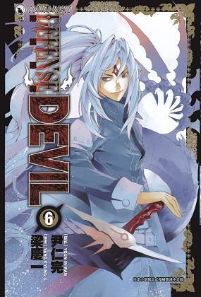 辯護(hù)惡魔 Vol.6