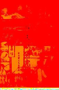法藏知津 : 