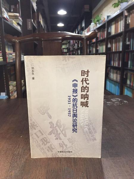 重慶實(shí)踐 : 統(tǒng)籌城鄉(xiāng)下的公務(wù)員制度研究