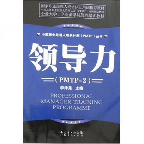 商戰(zhàn)力