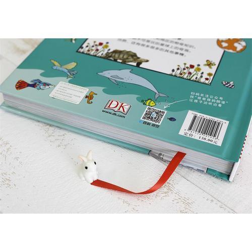 DK幼儿百科全书——那些重要的事