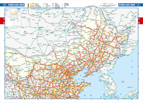 2014中国高速公路及城乡公路网地图集