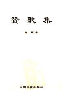 藏夢成真
