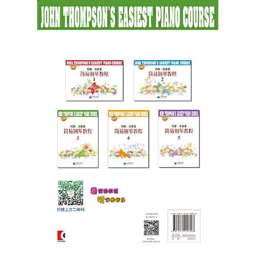 《约翰·汤姆森》简易钢琴教程（3）