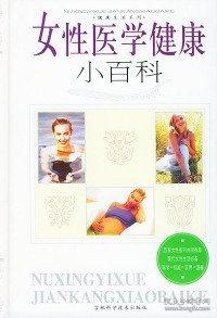 圖解失眠百療百治