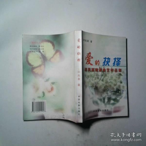 語(yǔ)文教學(xué)創(chuàng)新與求真