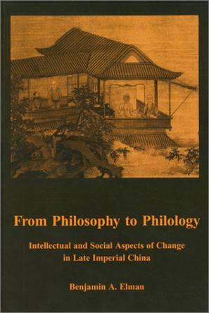 From Philosophy to Philology：Intellectual and Social Aspects of Change in Late Imperial China