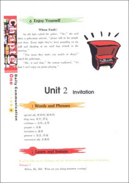 ：实用英语口语教程