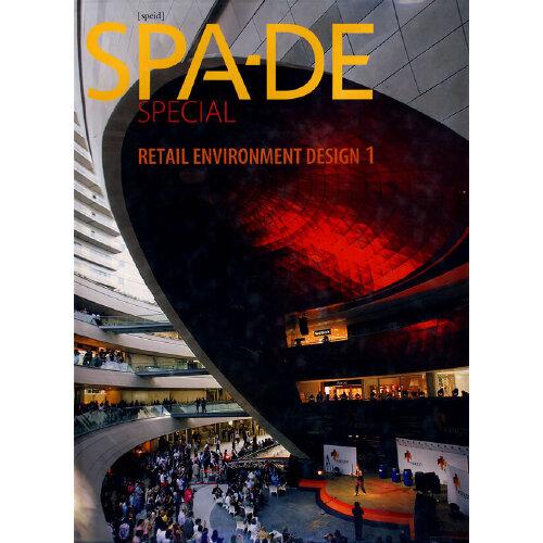 Spa-De Special Vol.1 空间设计特别版 1