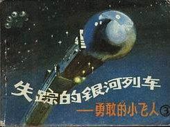 保衛(wèi)人員手冊:保衛(wèi)工作簡明實(shí)用常識(shí)400問