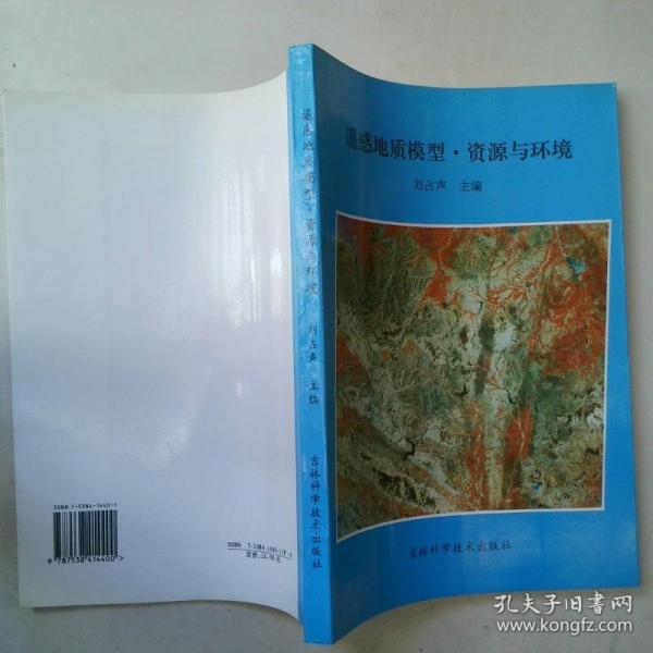 外商投资旅游企业财务