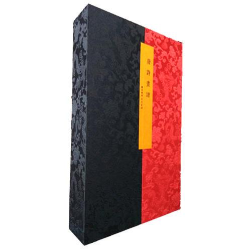 唐詩畫譜（宣紙線裝 一函3冊 藝苑叢書）